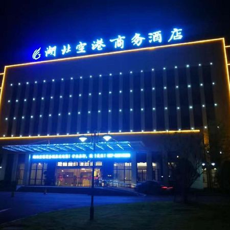 Hubei Airport Business Hotel Tianhe Airport Branch Wuhan Exterior photo