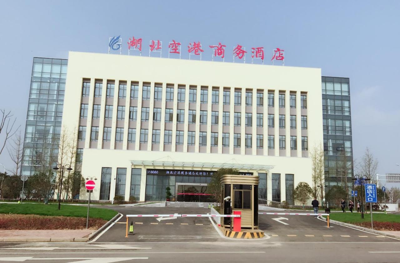 Hubei Airport Business Hotel Tianhe Airport Branch Wuhan Exterior photo