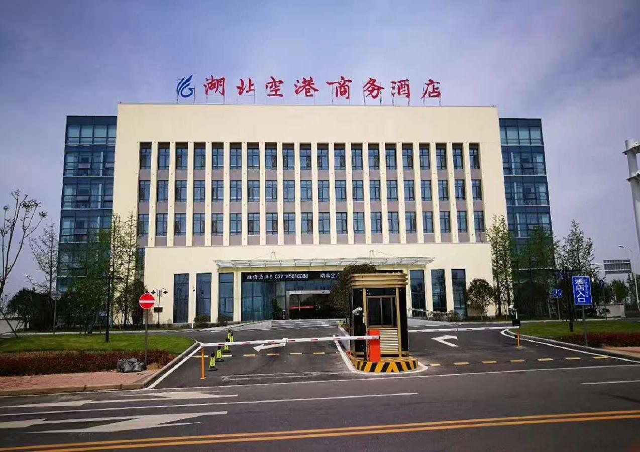 Hubei Airport Business Hotel Tianhe Airport Branch Wuhan Exterior photo